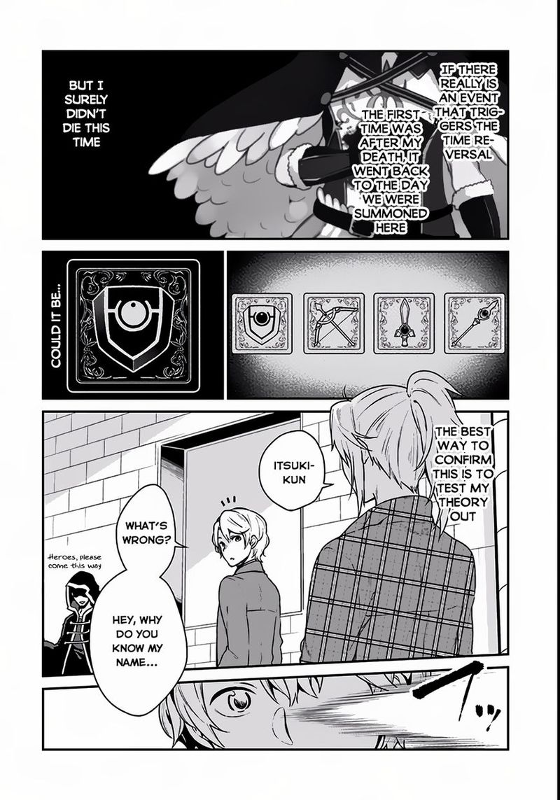 Yari No Yuusha No Yarinaoshi 3 30