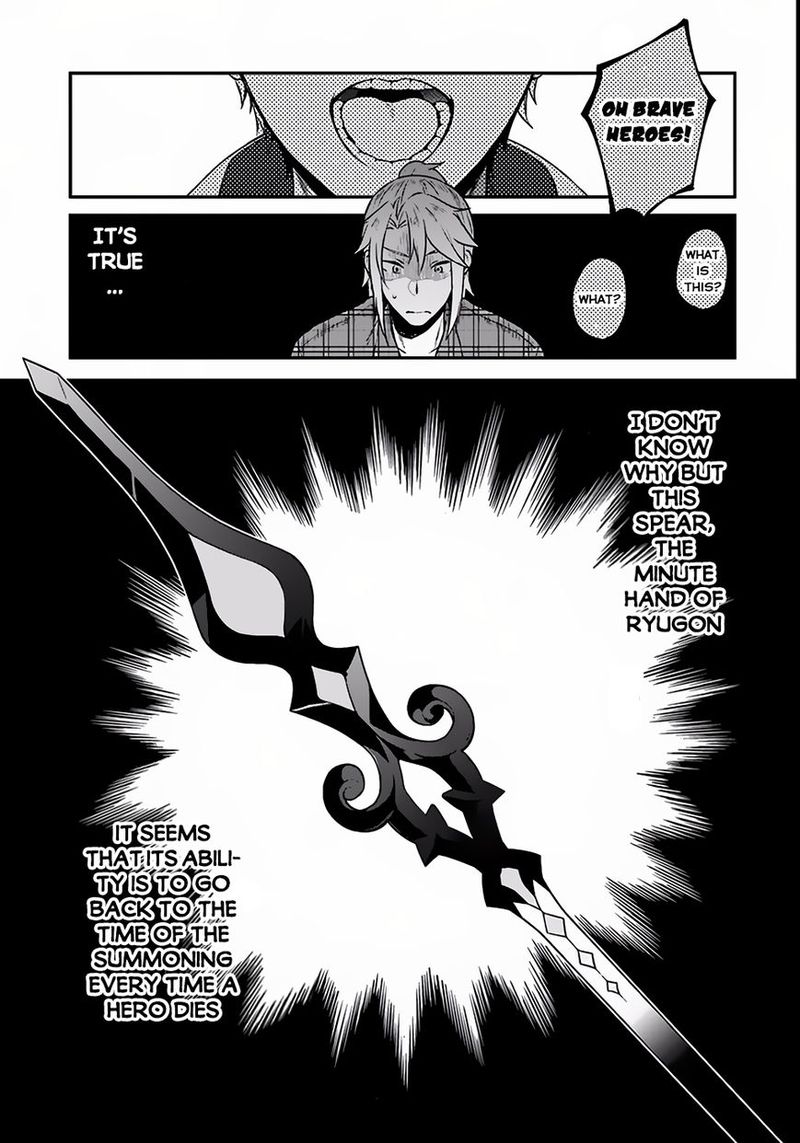 Yari No Yuusha No Yarinaoshi 3 33