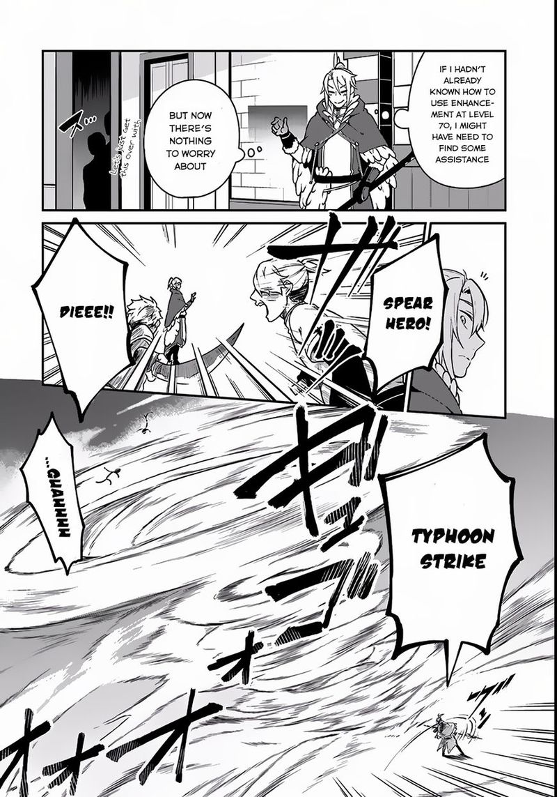 Yari No Yuusha No Yarinaoshi 3 8