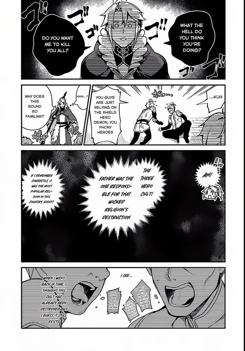 Yari No Yuusha No Yarinaoshi 3 9