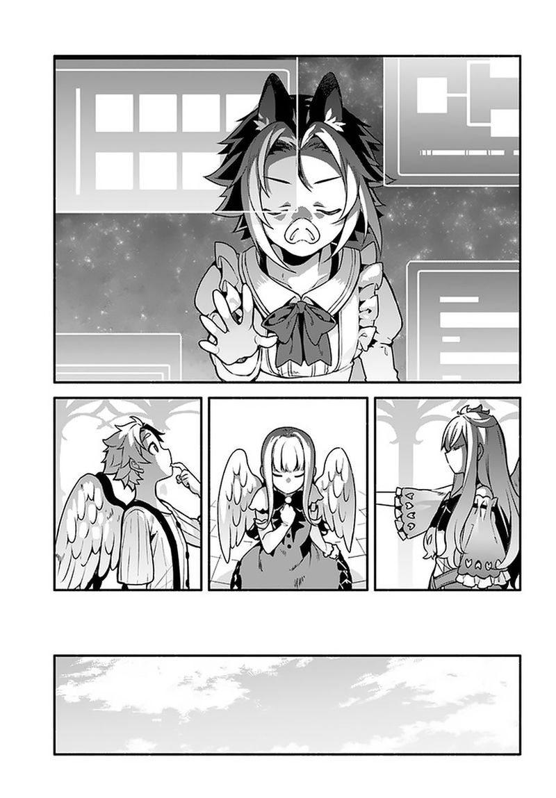 Yari No Yuusha No Yarinaoshi 30 5