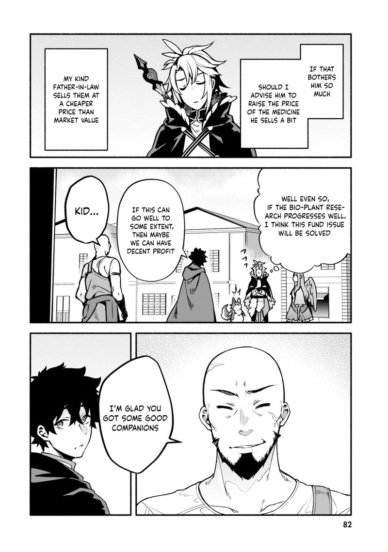 Yari No Yuusha No Yarinaoshi 31 21