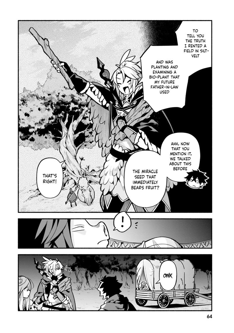 Yari No Yuusha No Yarinaoshi 31 4