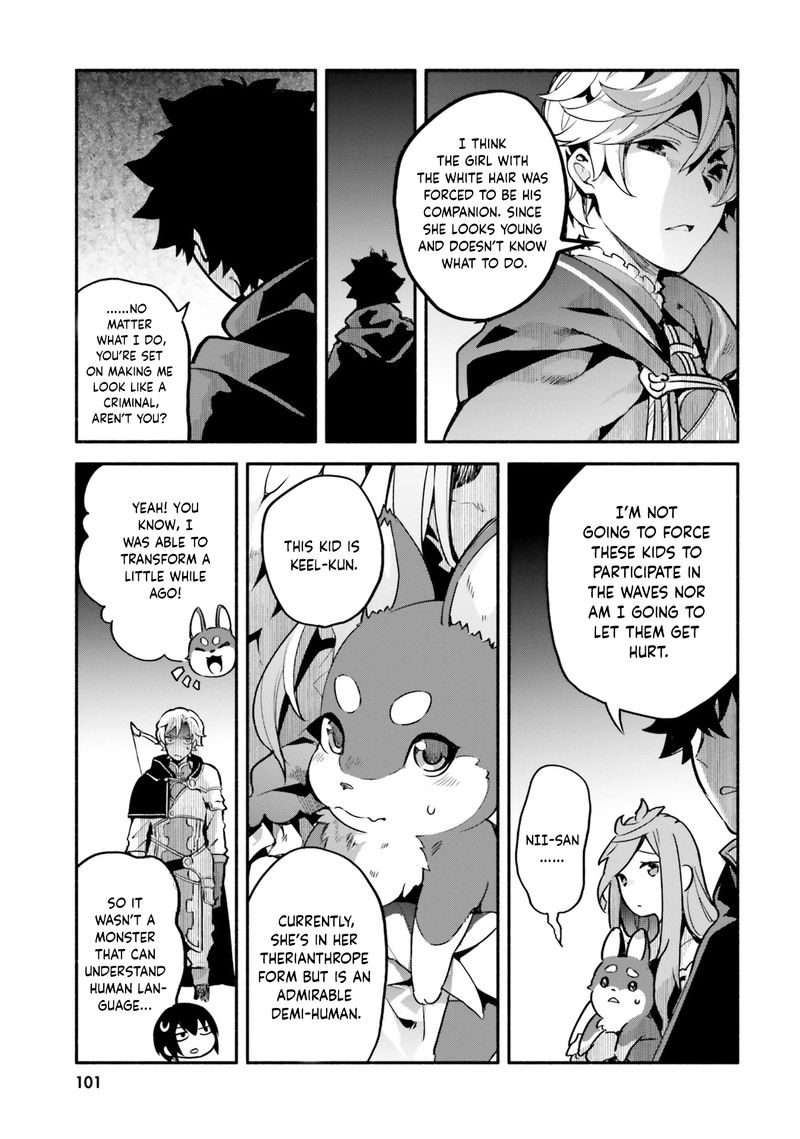 Yari No Yuusha No Yarinaoshi 32 13