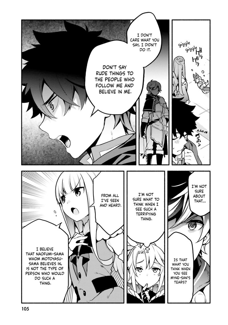 Yari No Yuusha No Yarinaoshi 32 17