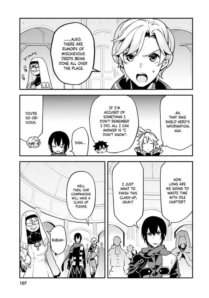 Yari No Yuusha No Yarinaoshi 32 19