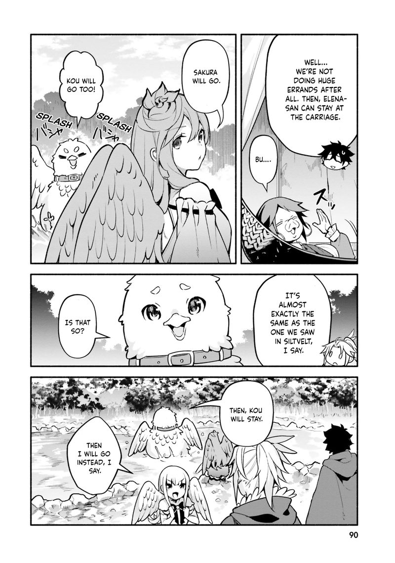 Yari No Yuusha No Yarinaoshi 32 2