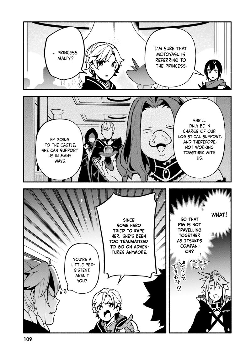 Yari No Yuusha No Yarinaoshi 32 21