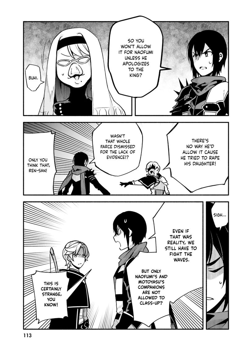 Yari No Yuusha No Yarinaoshi 32 25