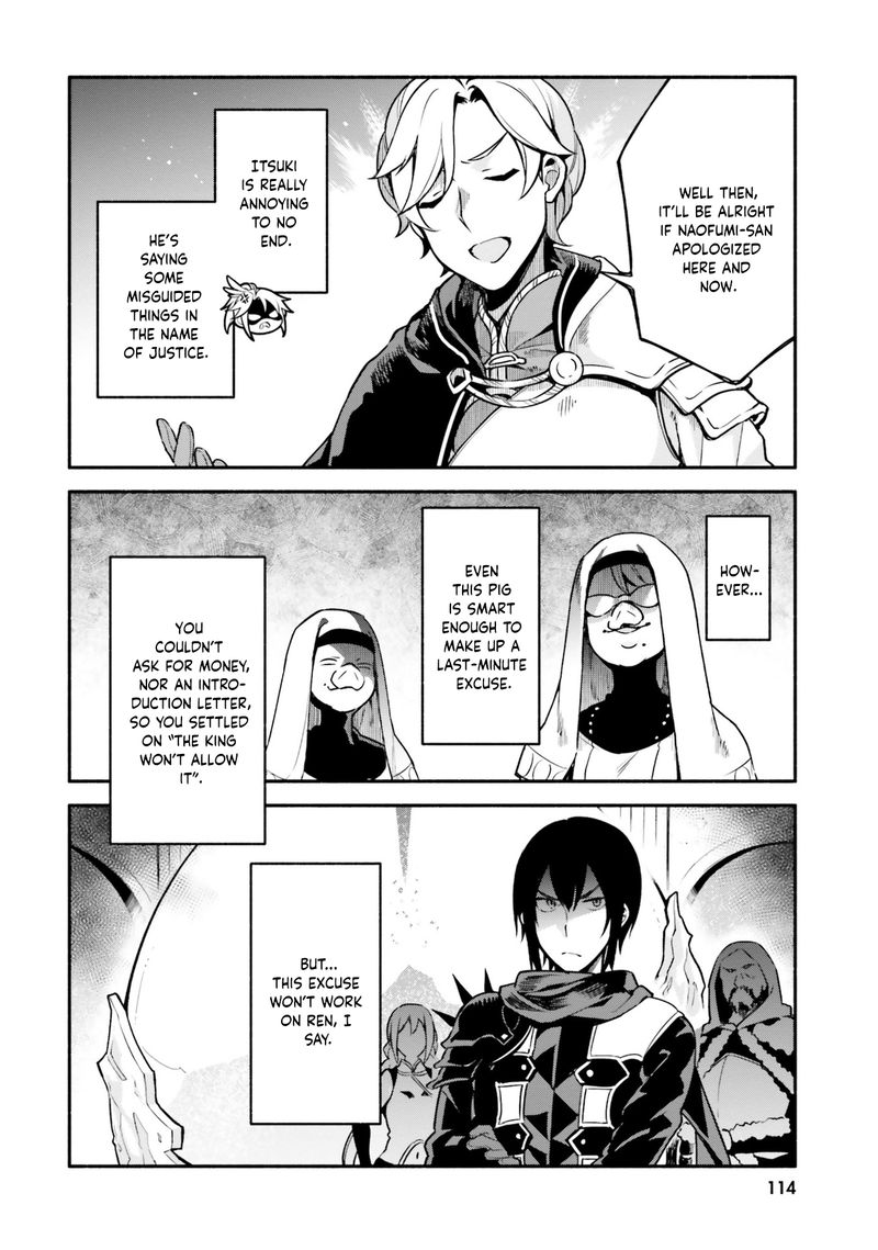 Yari No Yuusha No Yarinaoshi 32 26