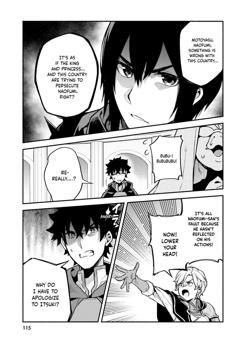 Yari No Yuusha No Yarinaoshi 32 27