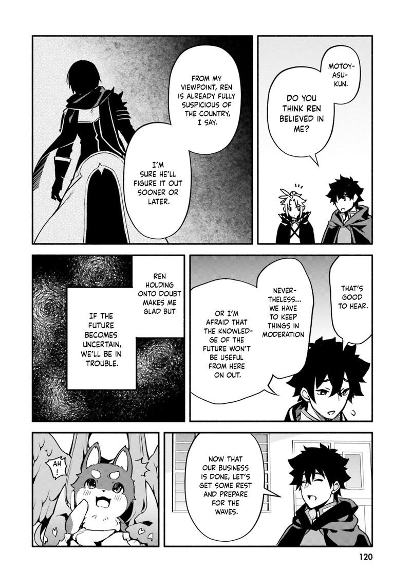 Yari No Yuusha No Yarinaoshi 32 32