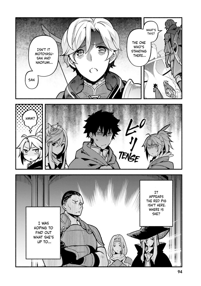 Yari No Yuusha No Yarinaoshi 32 6