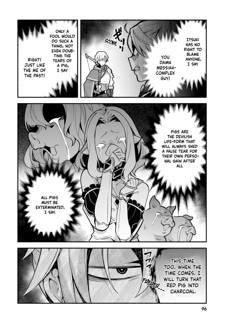 Yari No Yuusha No Yarinaoshi 32 8