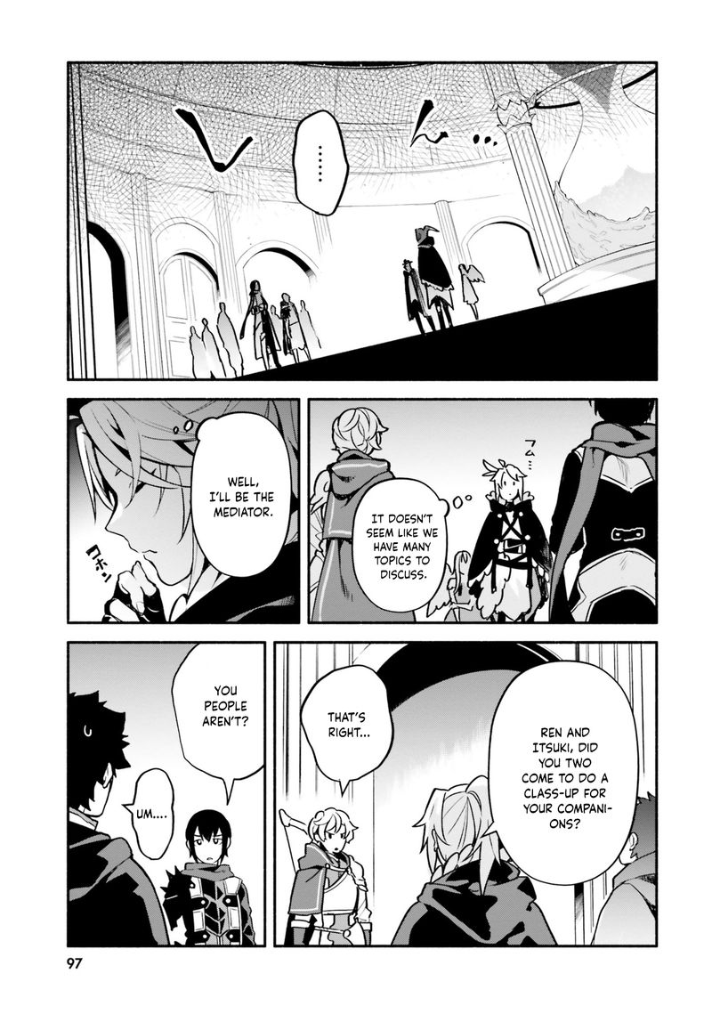 Yari No Yuusha No Yarinaoshi 32 9