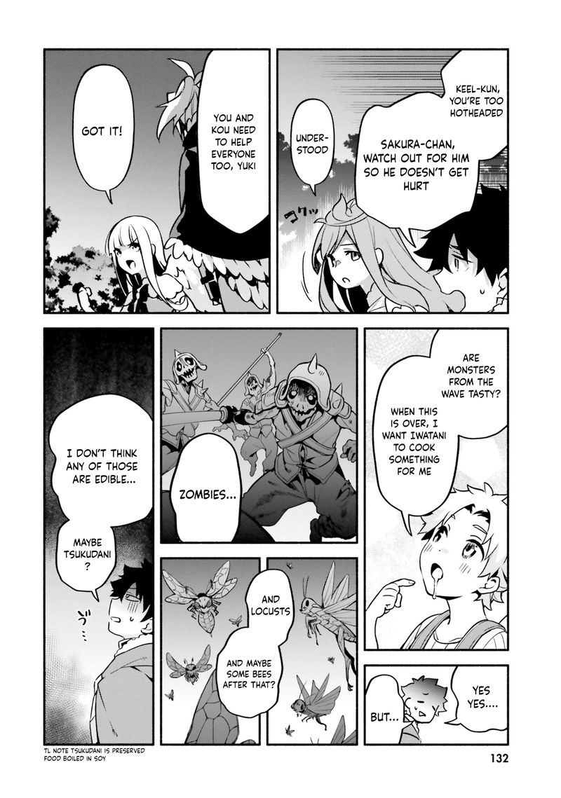 Yari No Yuusha No Yarinaoshi 33 10