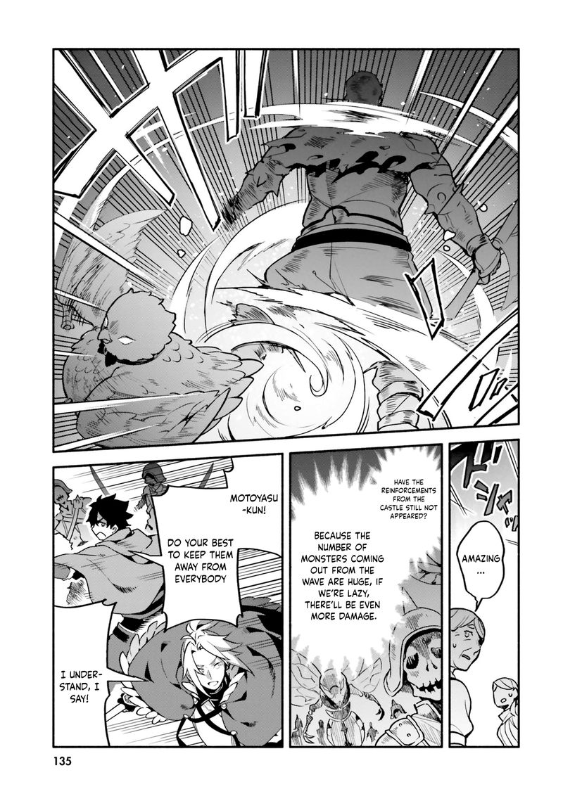 Yari No Yuusha No Yarinaoshi 33 13