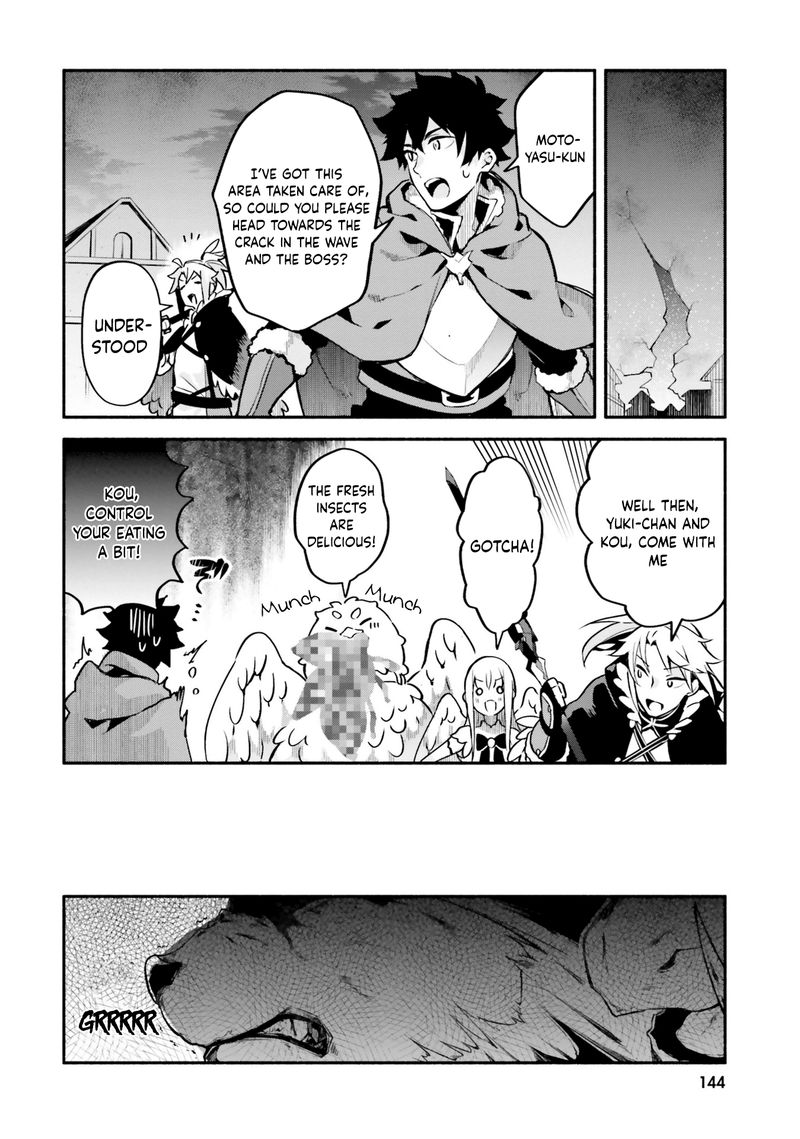 Yari No Yuusha No Yarinaoshi 33 22