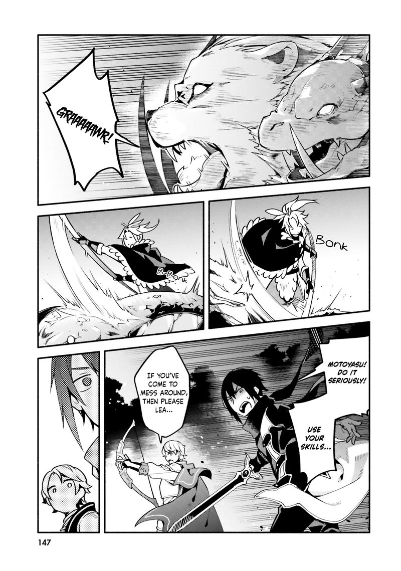 Yari No Yuusha No Yarinaoshi 33 25