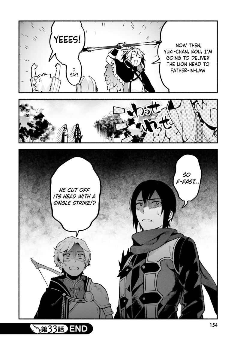 Yari No Yuusha No Yarinaoshi 33 32