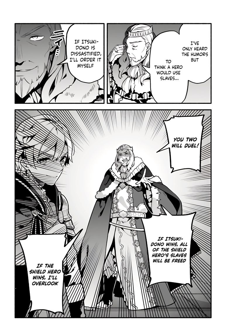 Yari No Yuusha No Yarinaoshi 34 11