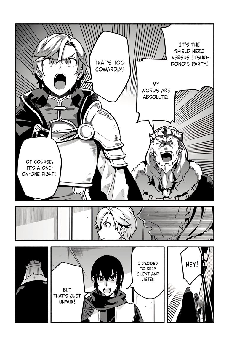 Yari No Yuusha No Yarinaoshi 34 15