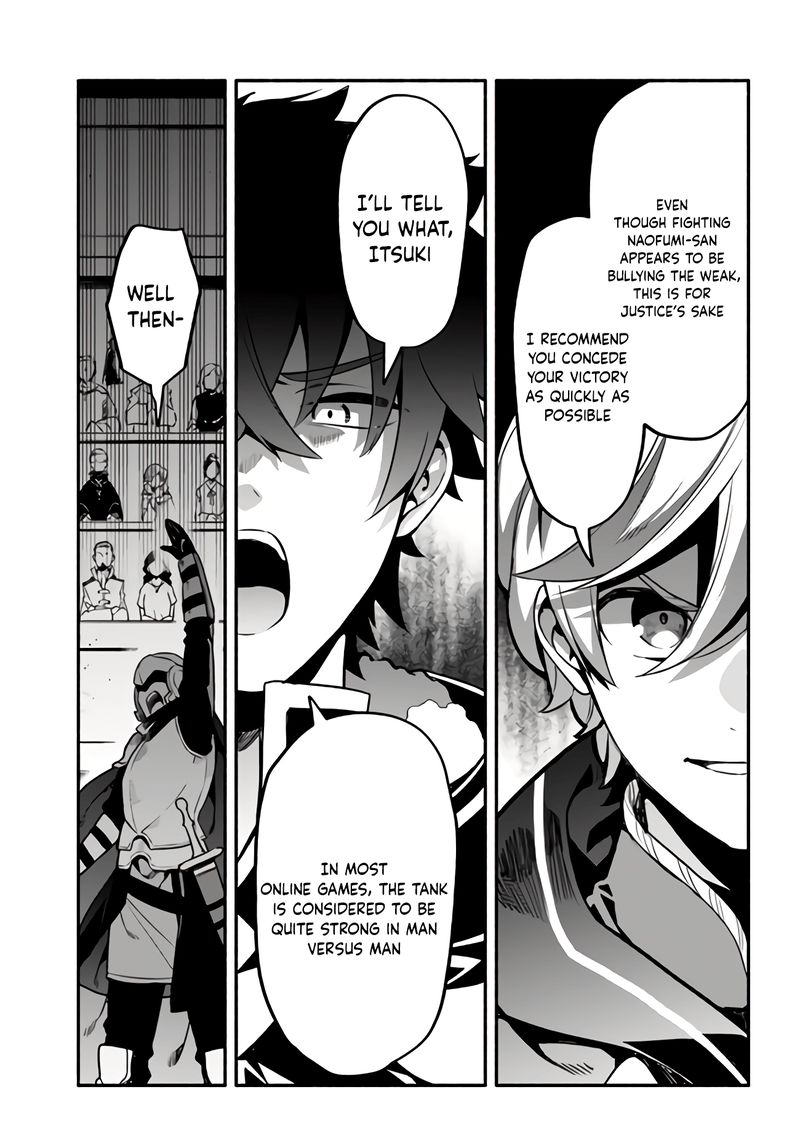 Yari No Yuusha No Yarinaoshi 34 18