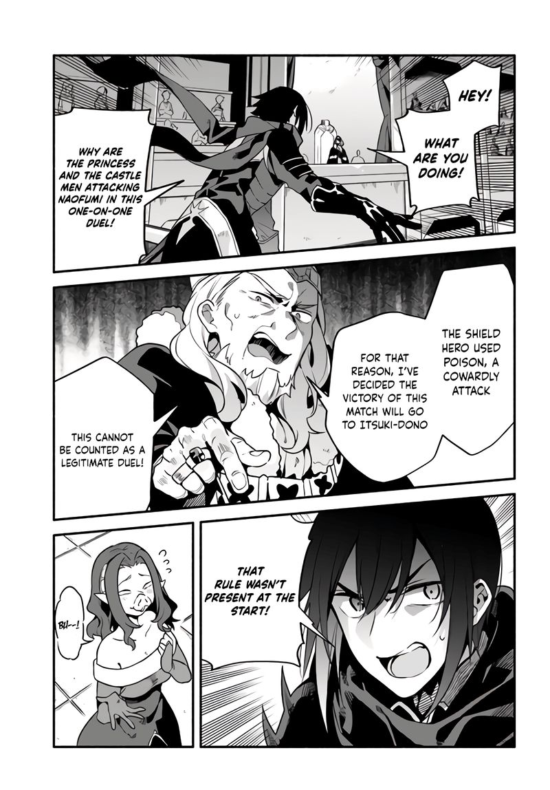 Yari No Yuusha No Yarinaoshi 34 26