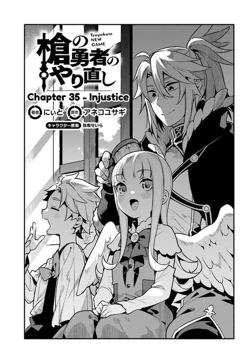 Yari No Yuusha No Yarinaoshi 35 1