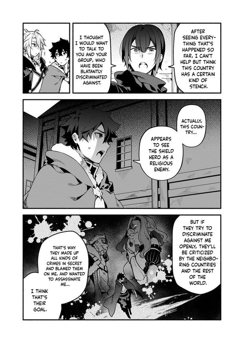 Yari No Yuusha No Yarinaoshi 35 15