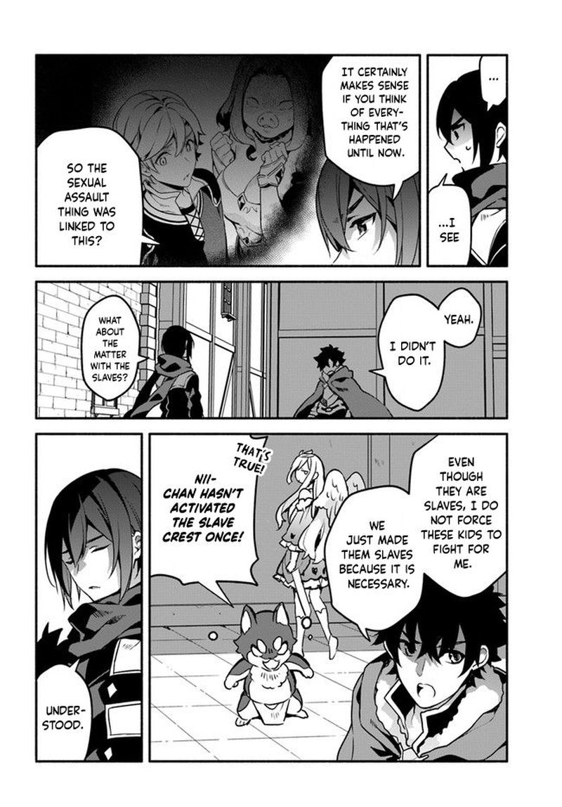 Yari No Yuusha No Yarinaoshi 35 16
