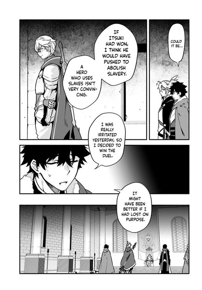 Yari No Yuusha No Yarinaoshi 35 3