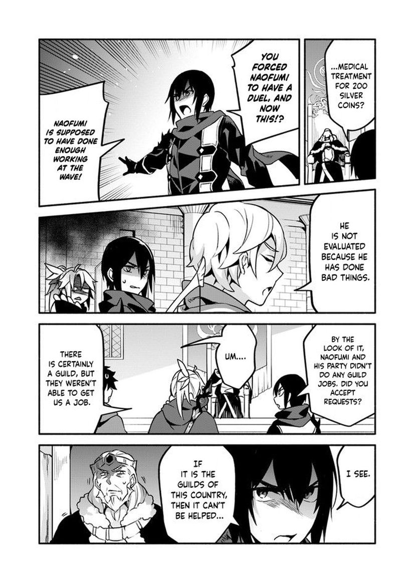 Yari No Yuusha No Yarinaoshi 35 7