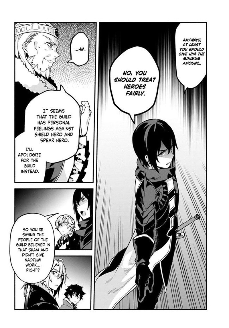 Yari No Yuusha No Yarinaoshi 35 8