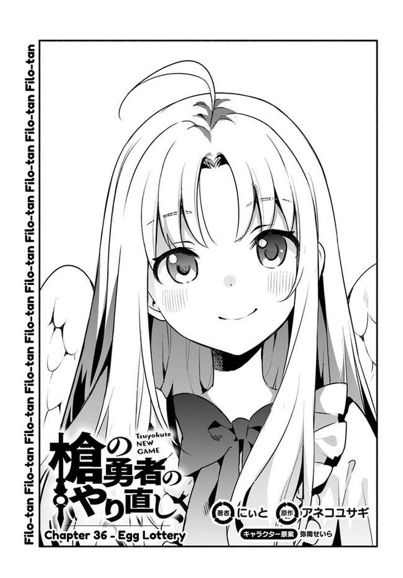 Yari No Yuusha No Yarinaoshi 36 1