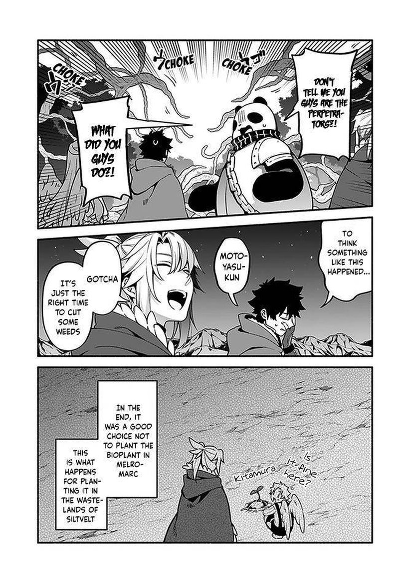 Yari No Yuusha No Yarinaoshi 37 13