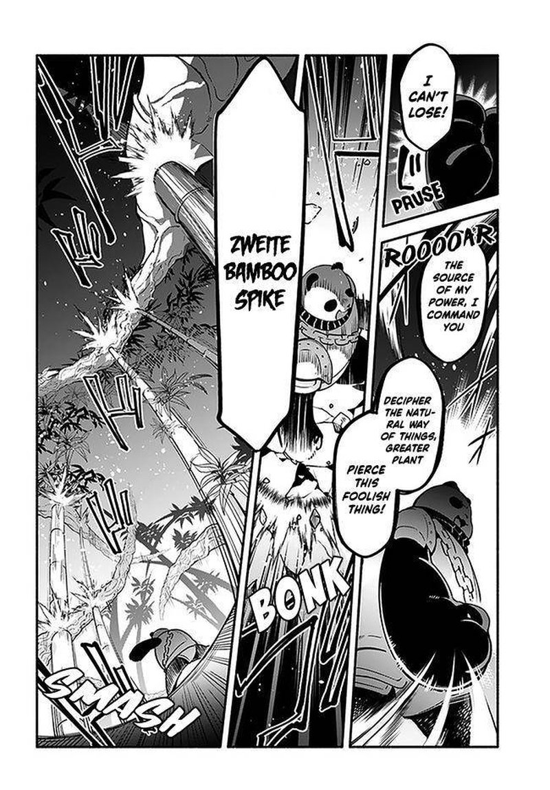 Yari No Yuusha No Yarinaoshi 37 18