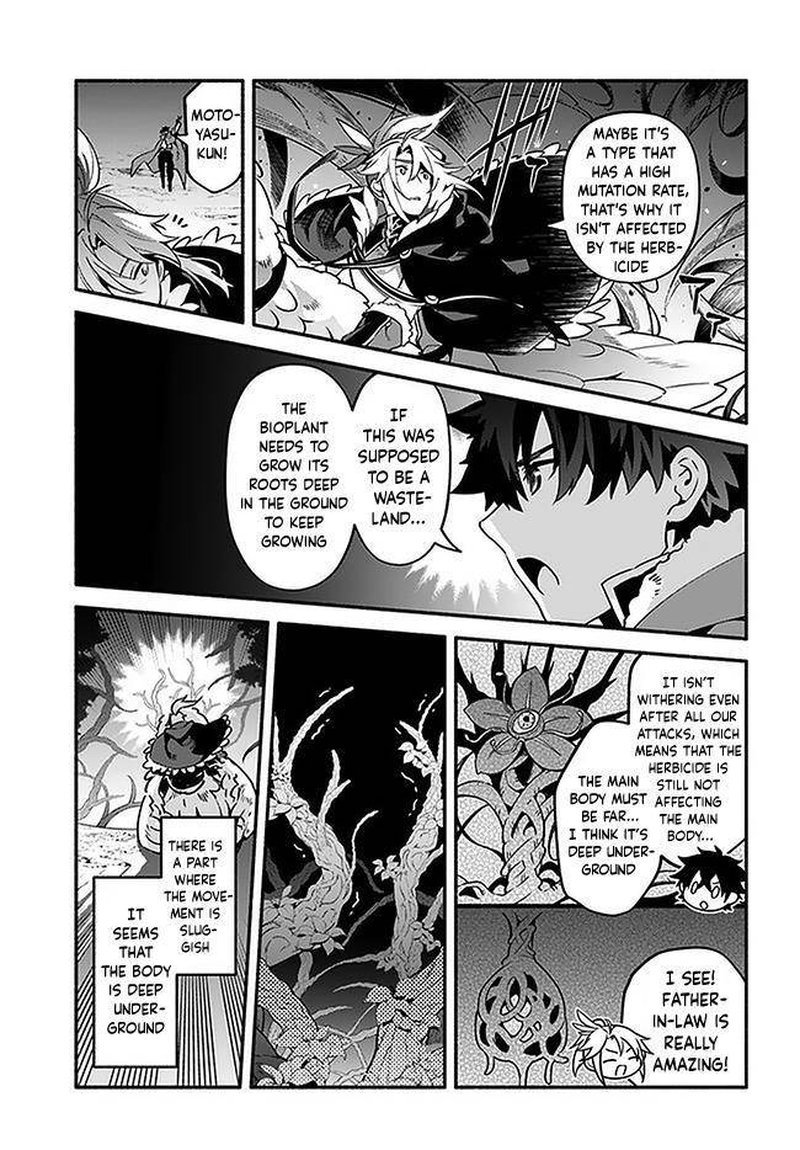 Yari No Yuusha No Yarinaoshi 37 21