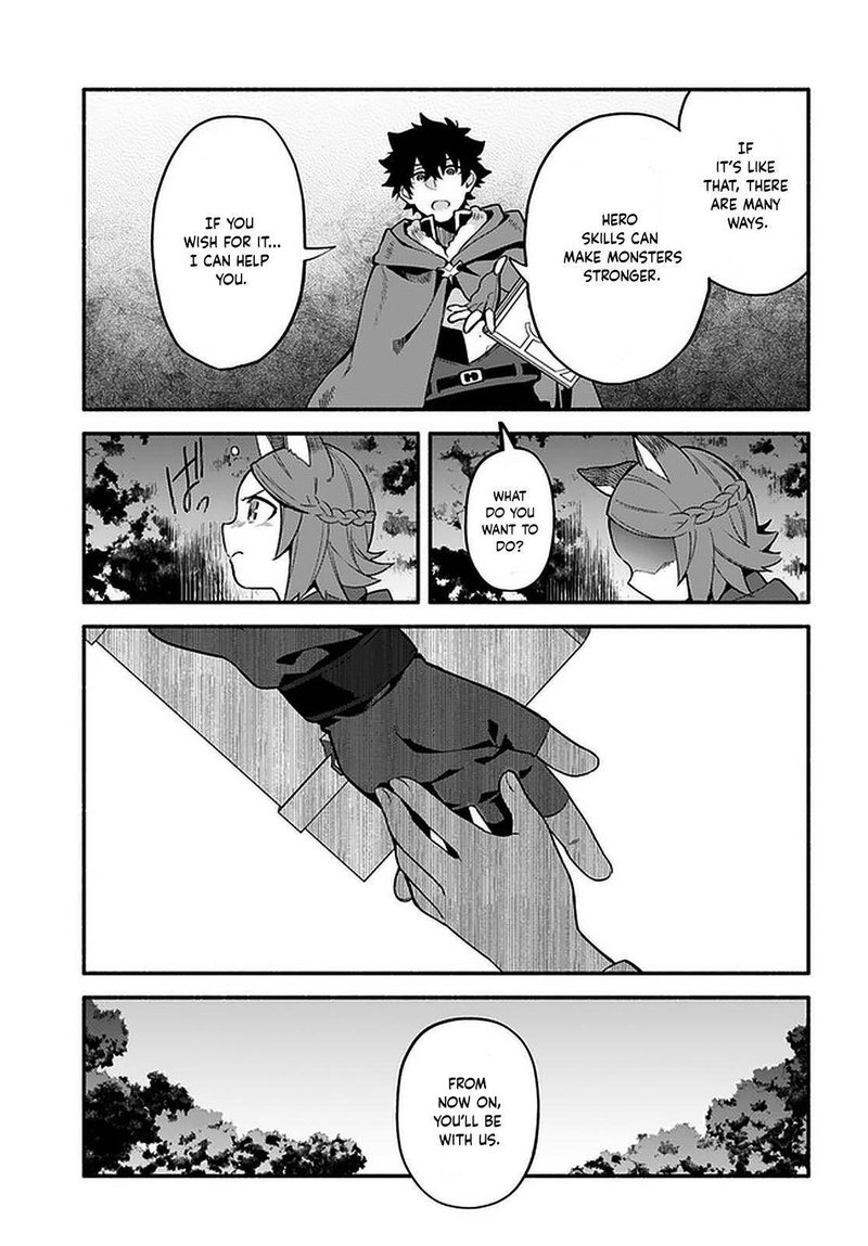 Yari No Yuusha No Yarinaoshi 39 27