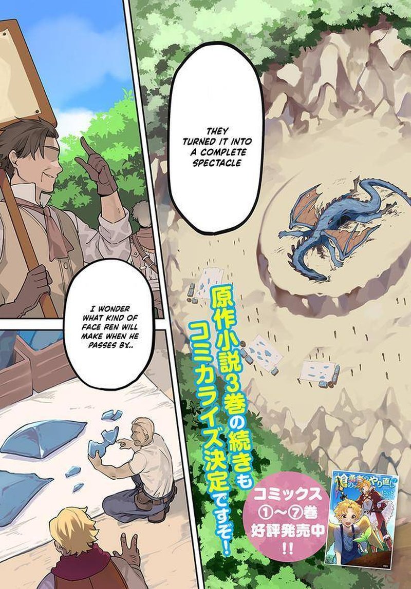 Yari No Yuusha No Yarinaoshi 39 4