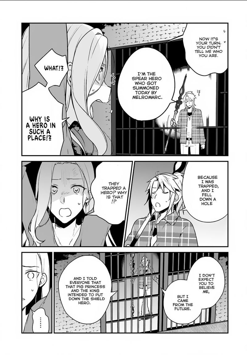 Yari No Yuusha No Yarinaoshi 4 15