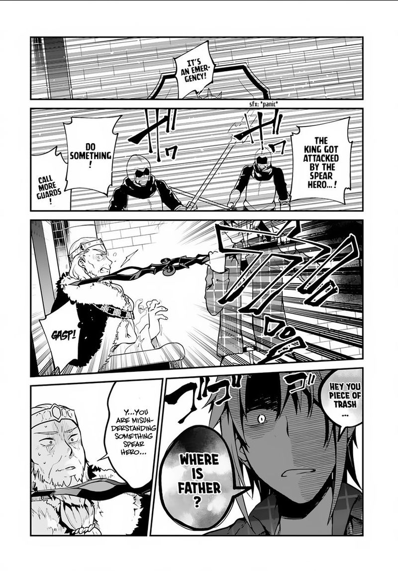 Yari No Yuusha No Yarinaoshi 4 18