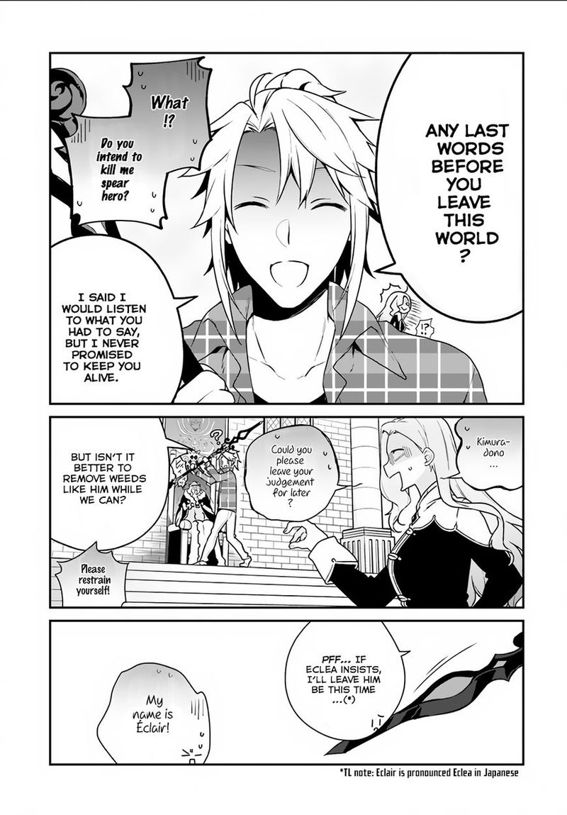 Yari No Yuusha No Yarinaoshi 4 21