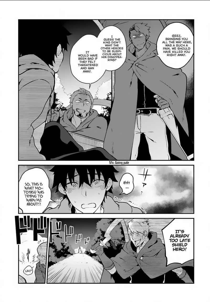 Yari No Yuusha No Yarinaoshi 4 23
