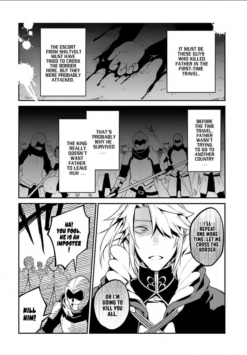Yari No Yuusha No Yarinaoshi 4 34
