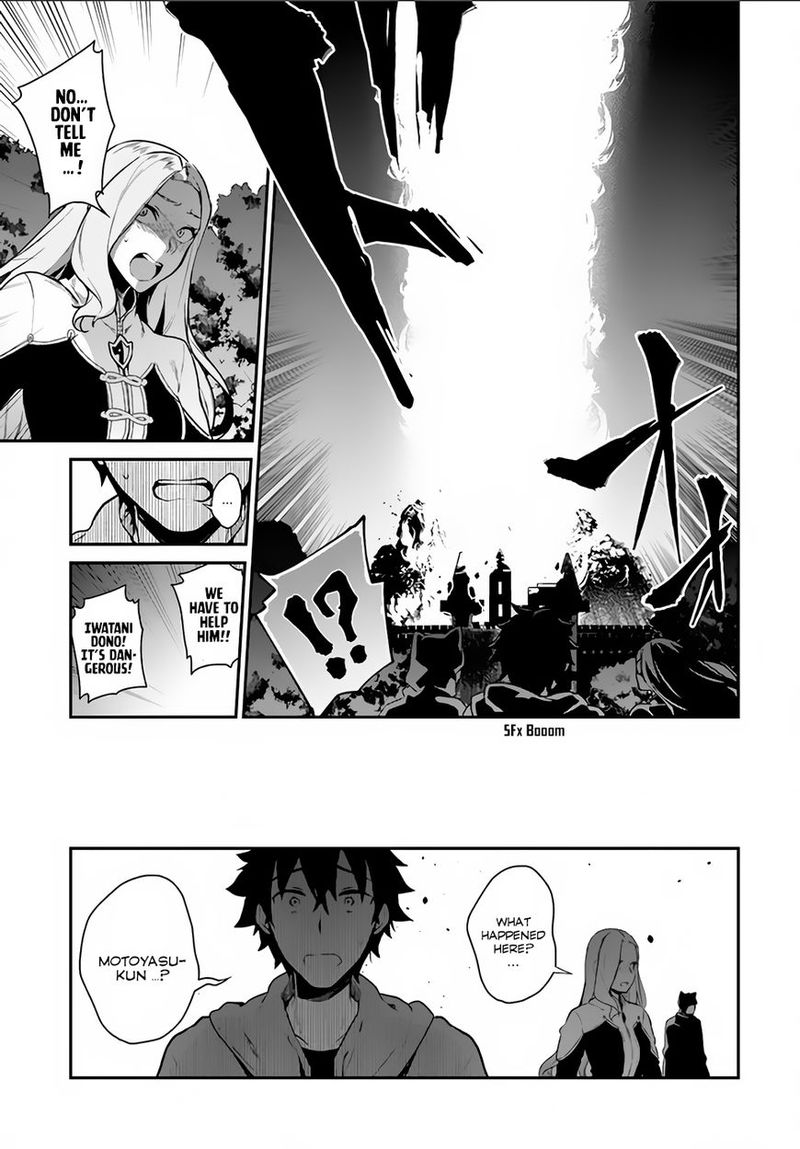 Yari No Yuusha No Yarinaoshi 4 37