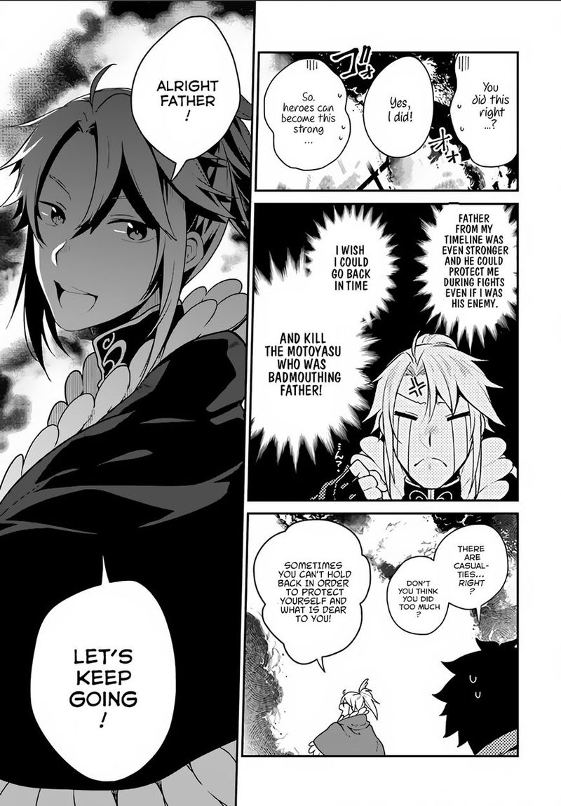 Yari No Yuusha No Yarinaoshi 4 40
