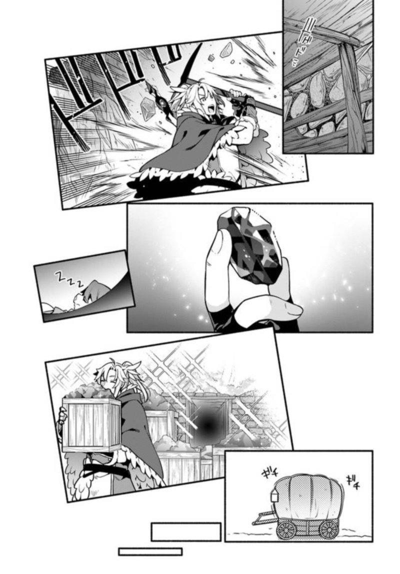 Yari No Yuusha No Yarinaoshi 40 21