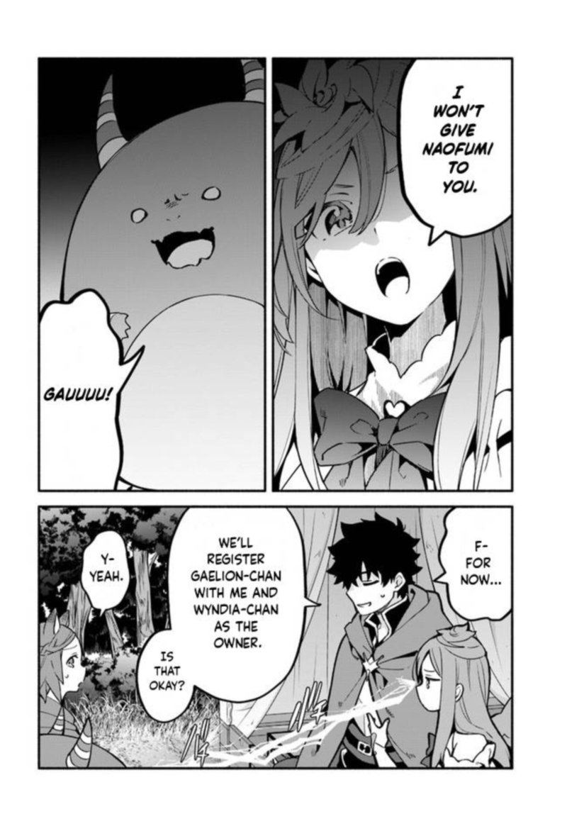 Yari No Yuusha No Yarinaoshi 40 8