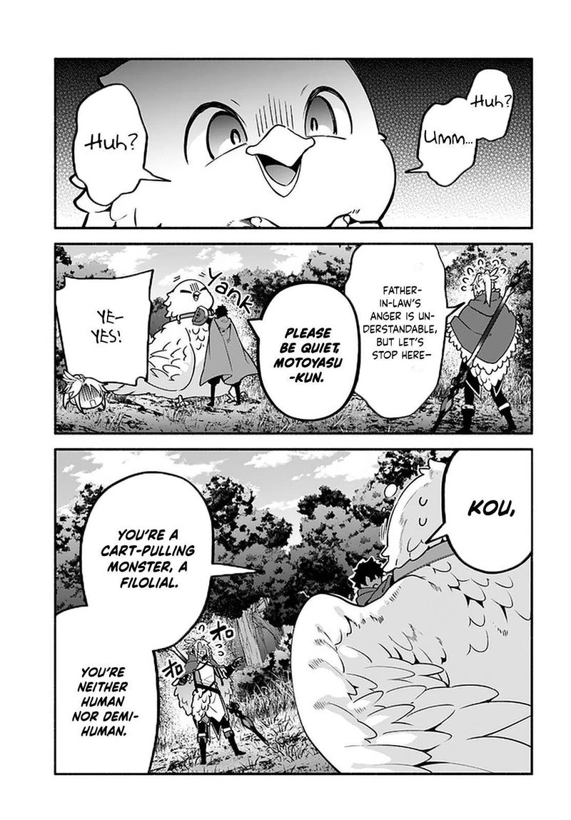 Yari No Yuusha No Yarinaoshi 41 15